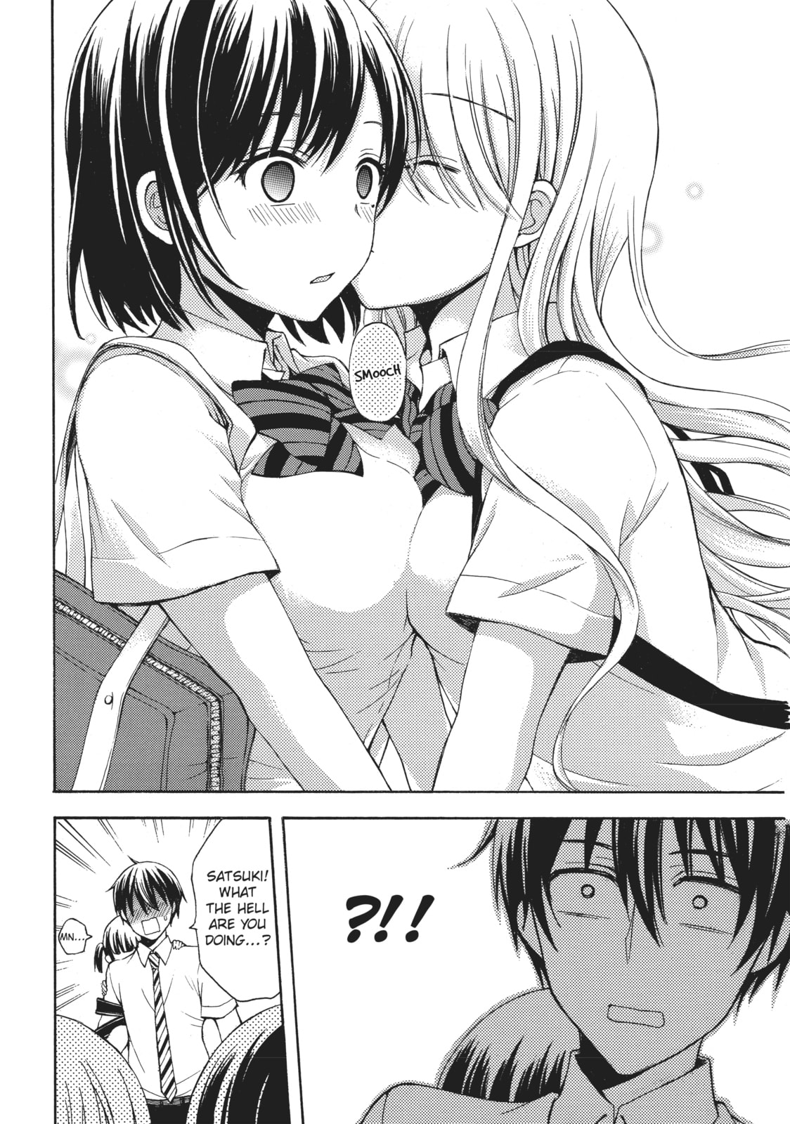 Watari-kun