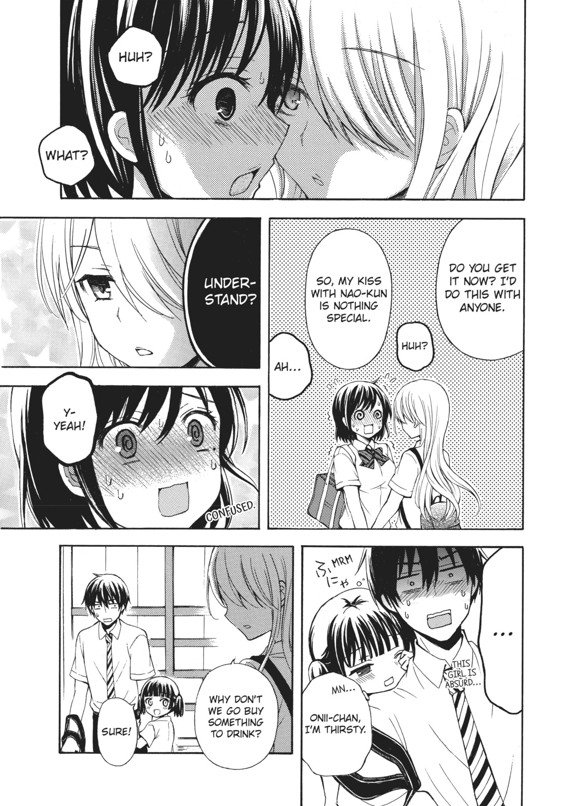 Watari-kun