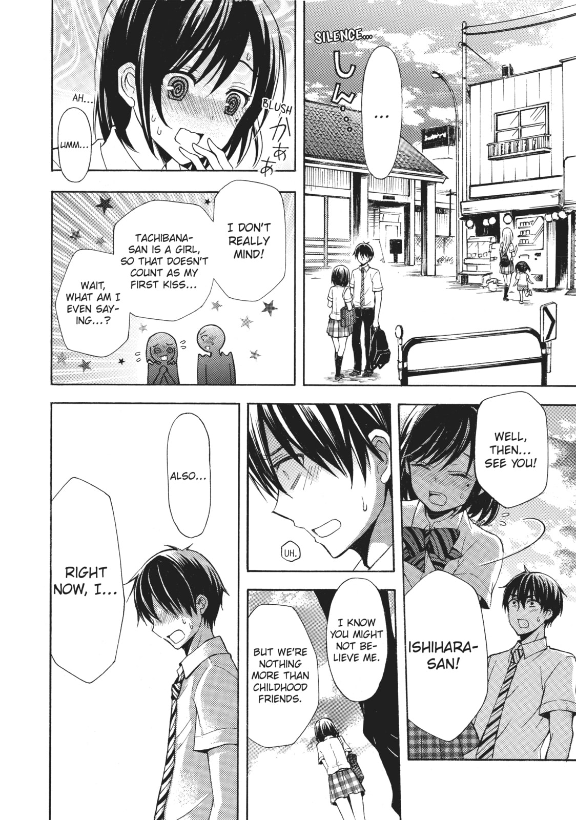 Watari-kun