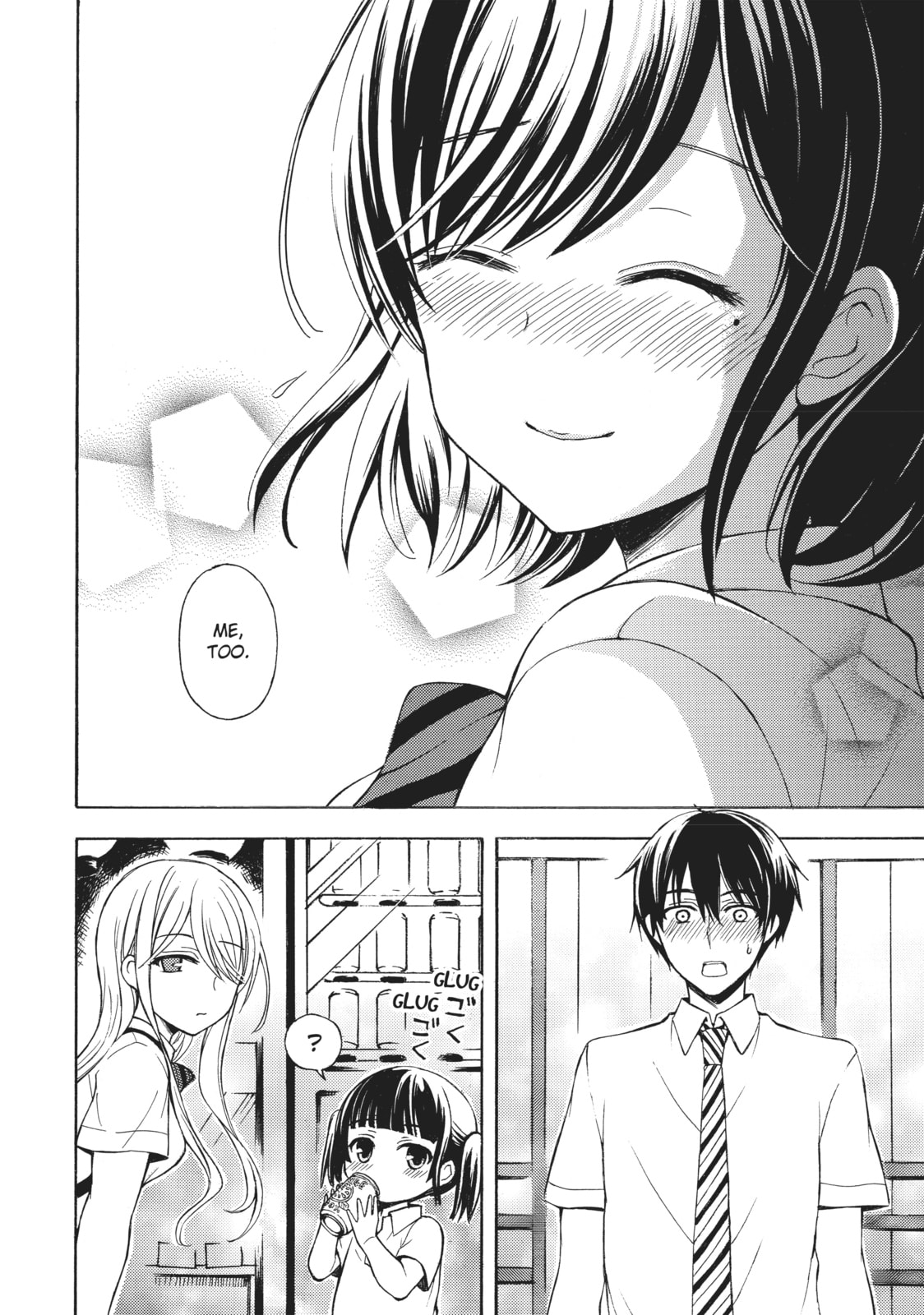 Watari-kun
