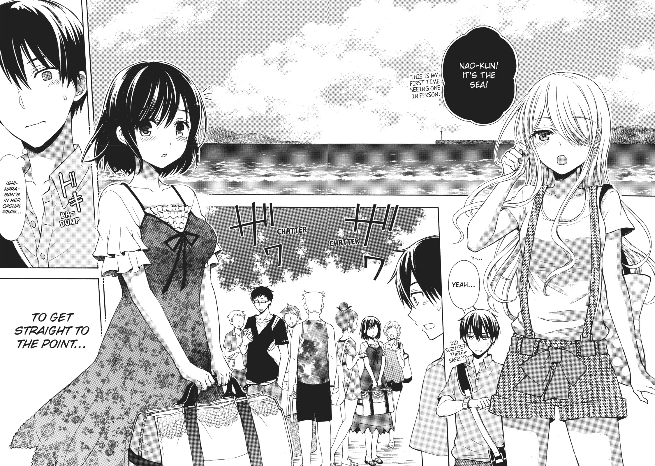 Watari-kun