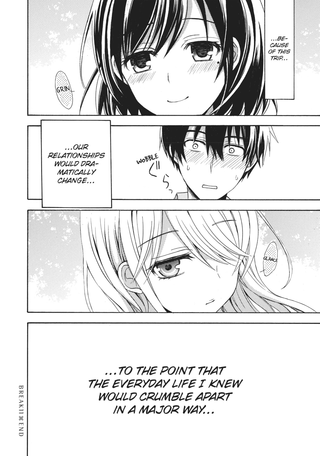 Watari-kun