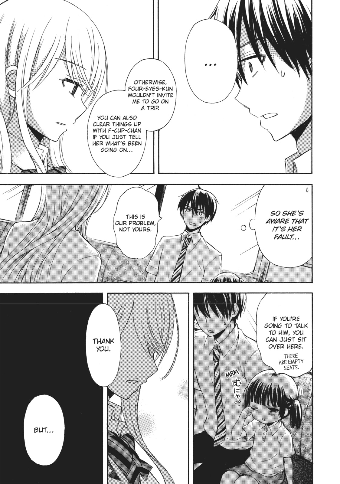 Watari-kun