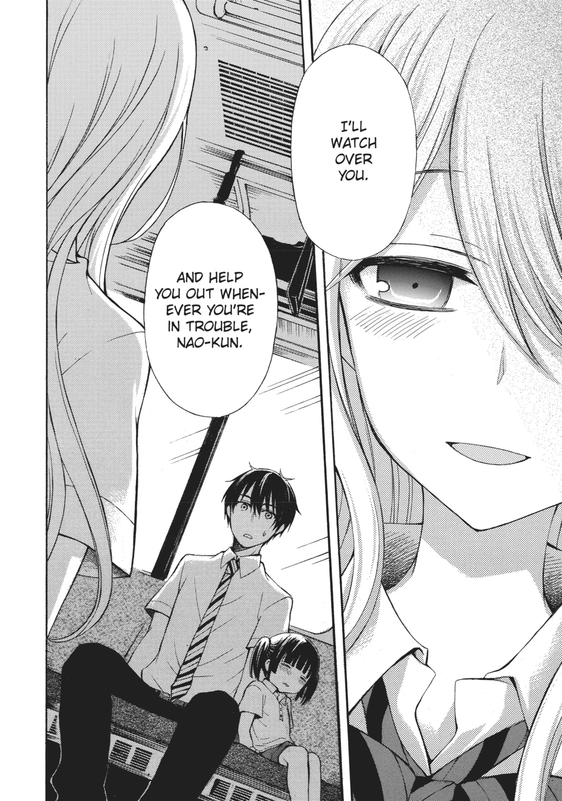 Watari-kun