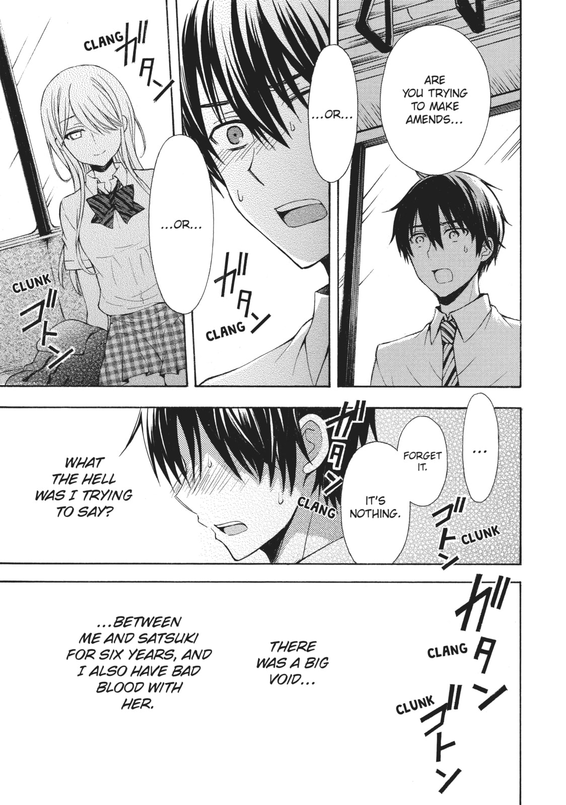 Watari-kun