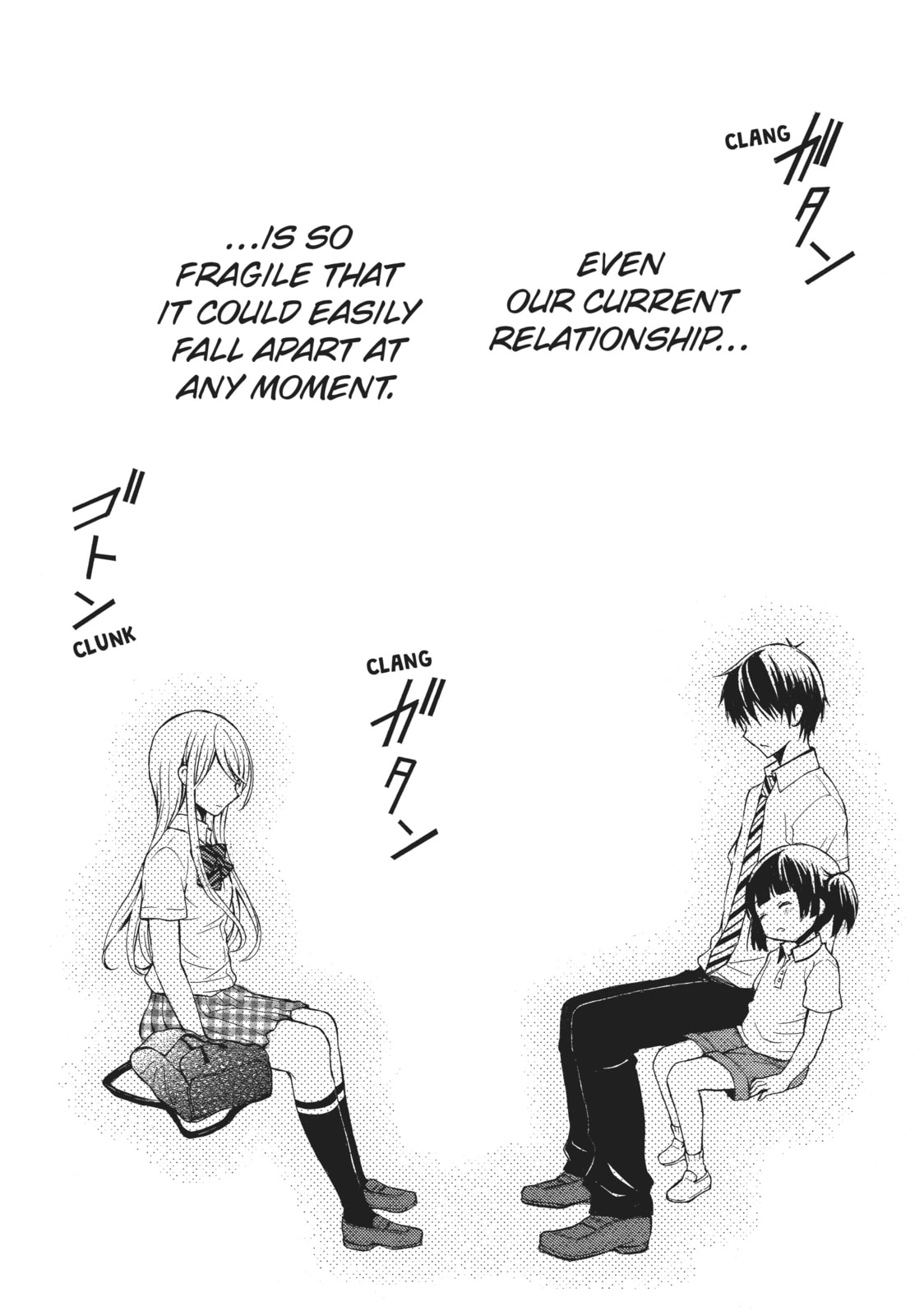 Watari-kun