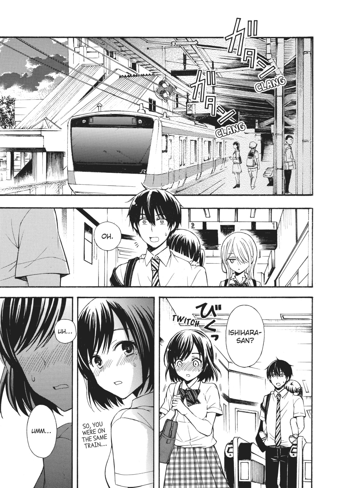 Watari-kun