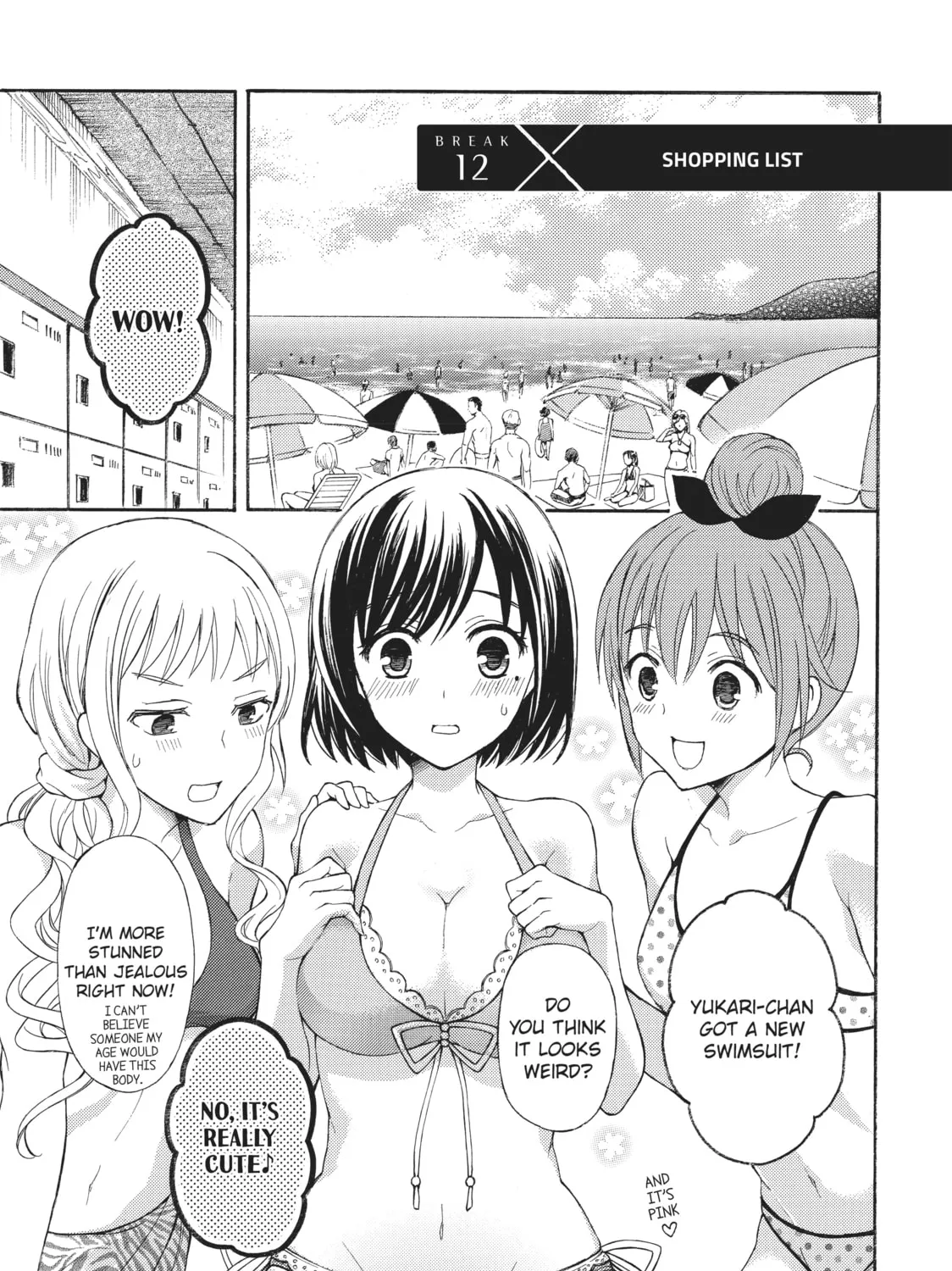 Watari-kun