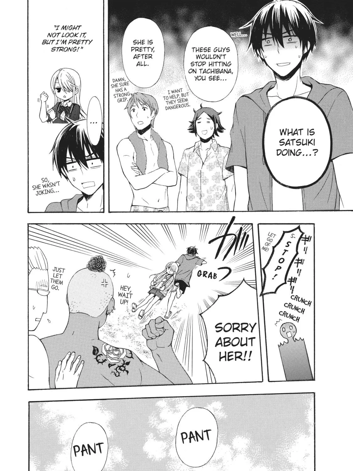 Watari-kun
