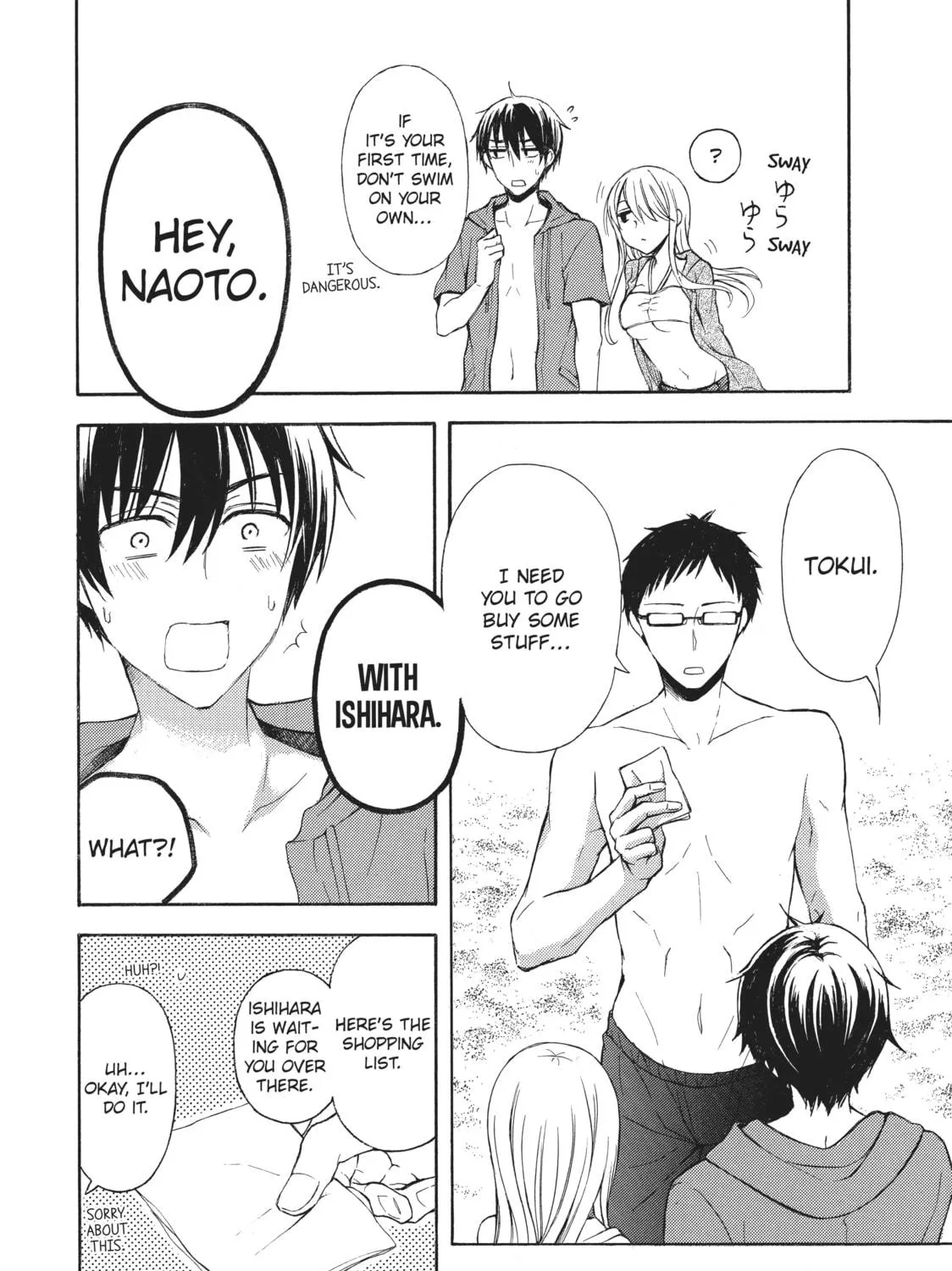 Watari-kun