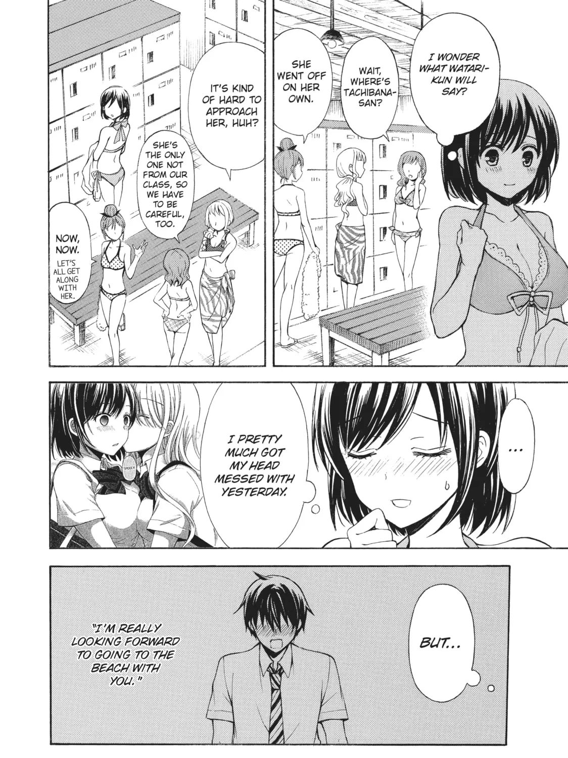 Watari-kun