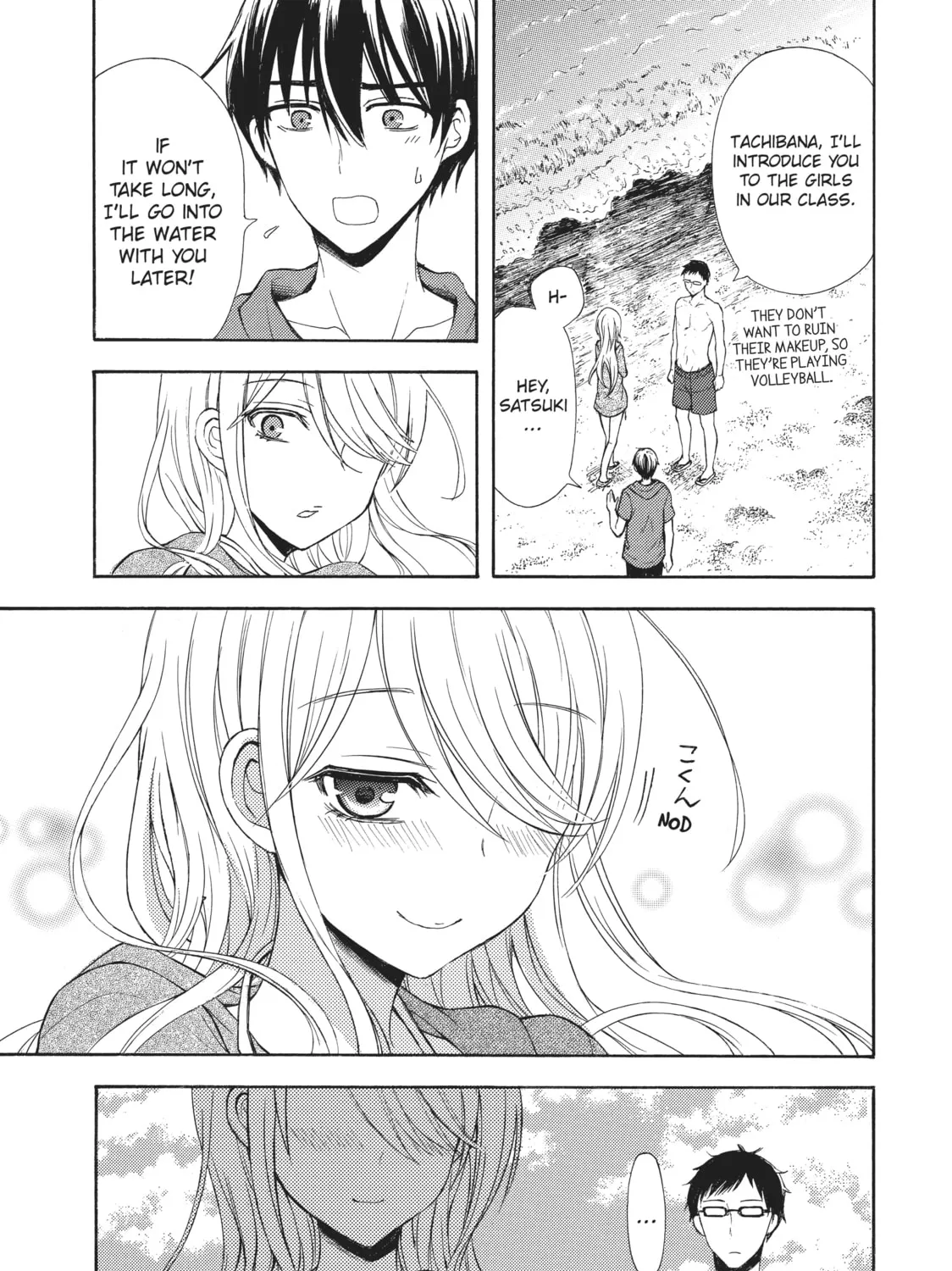 Watari-kun