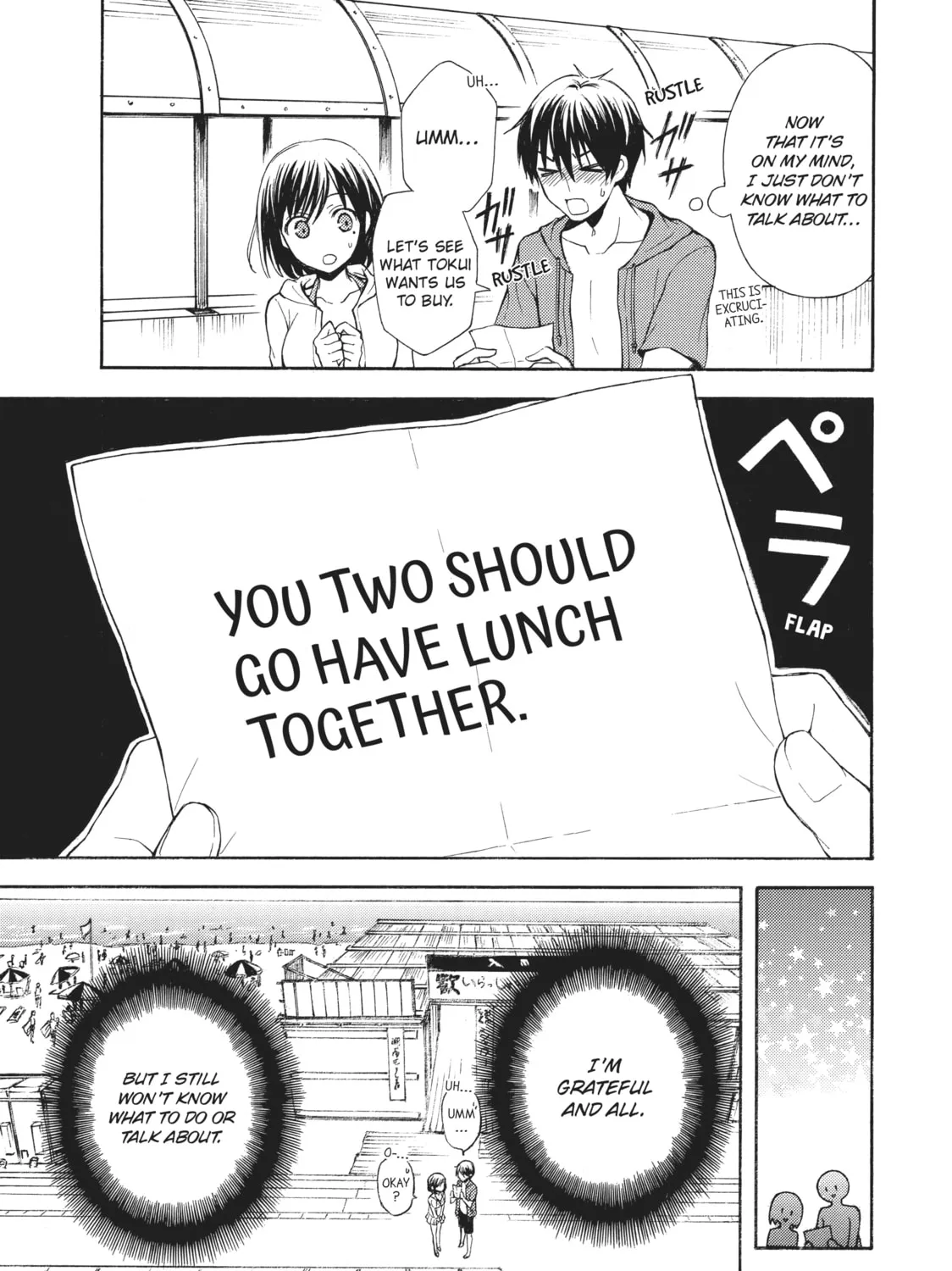 Watari-kun