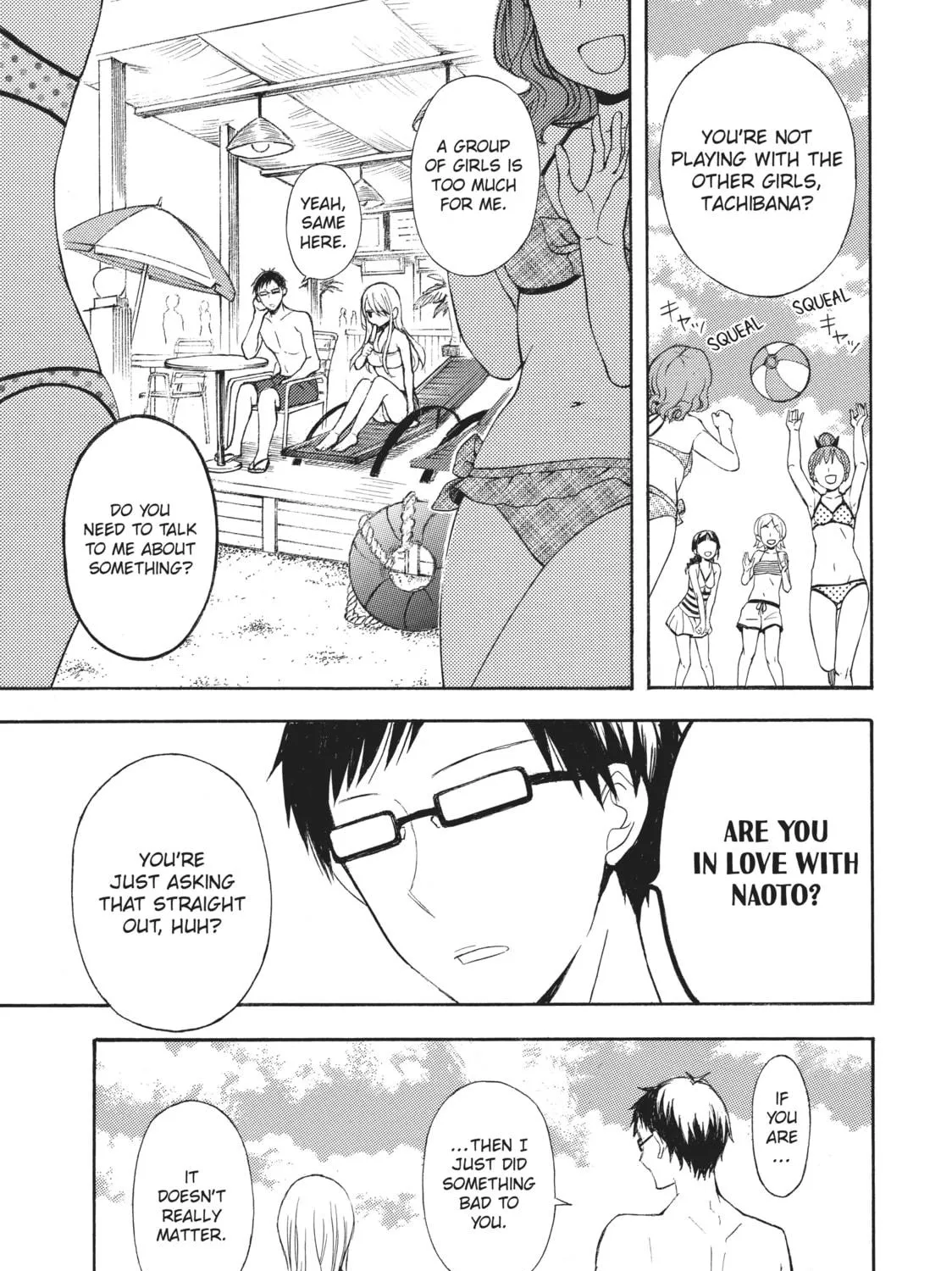 Watari-kun