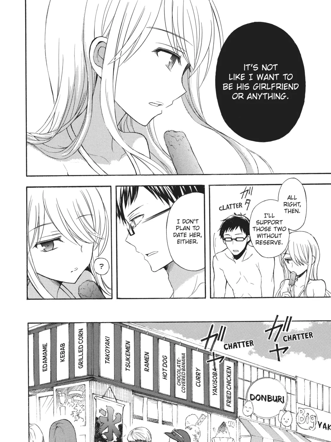 Watari-kun