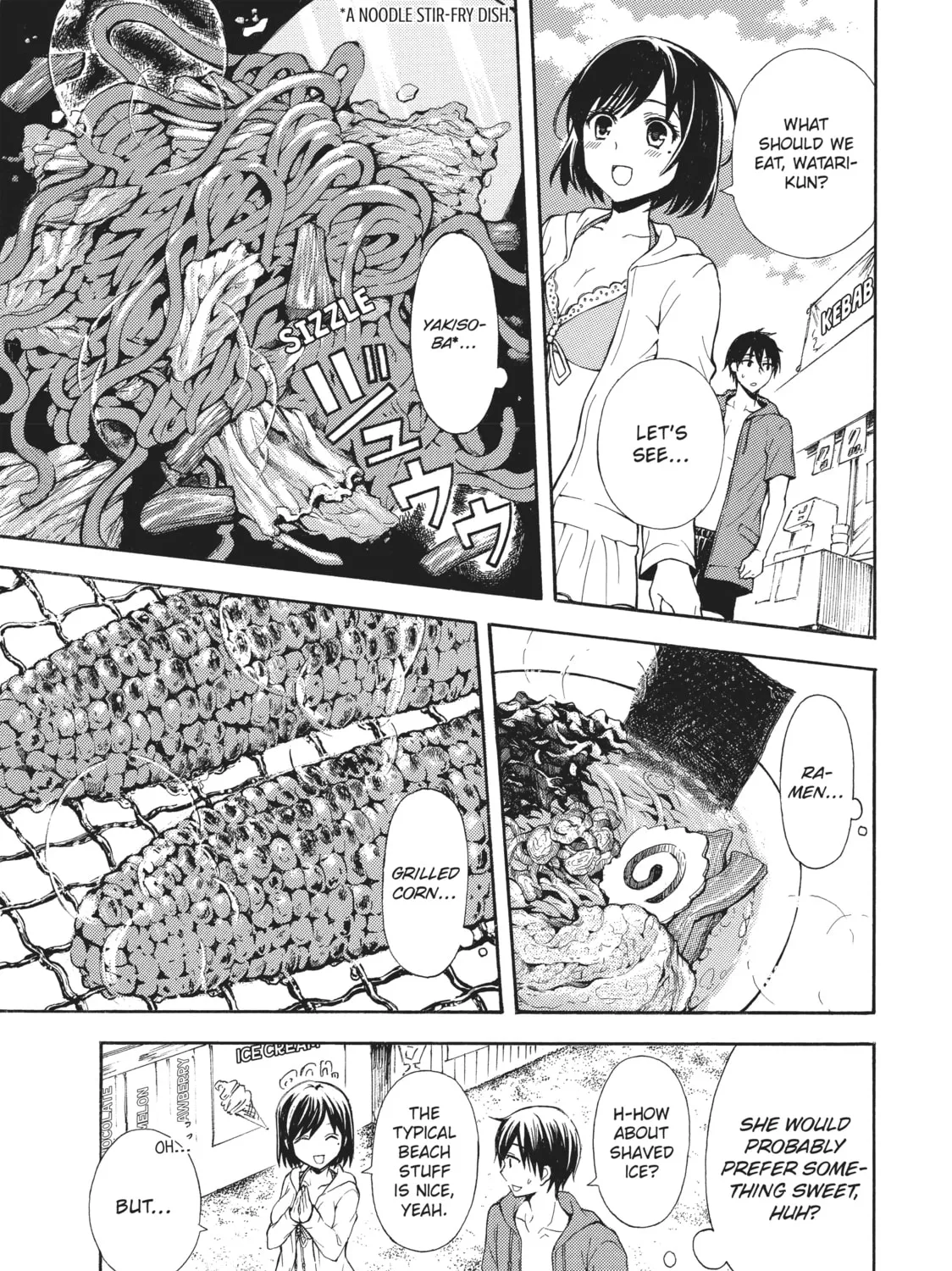Watari-kun