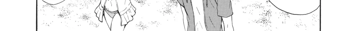 Watari-kun