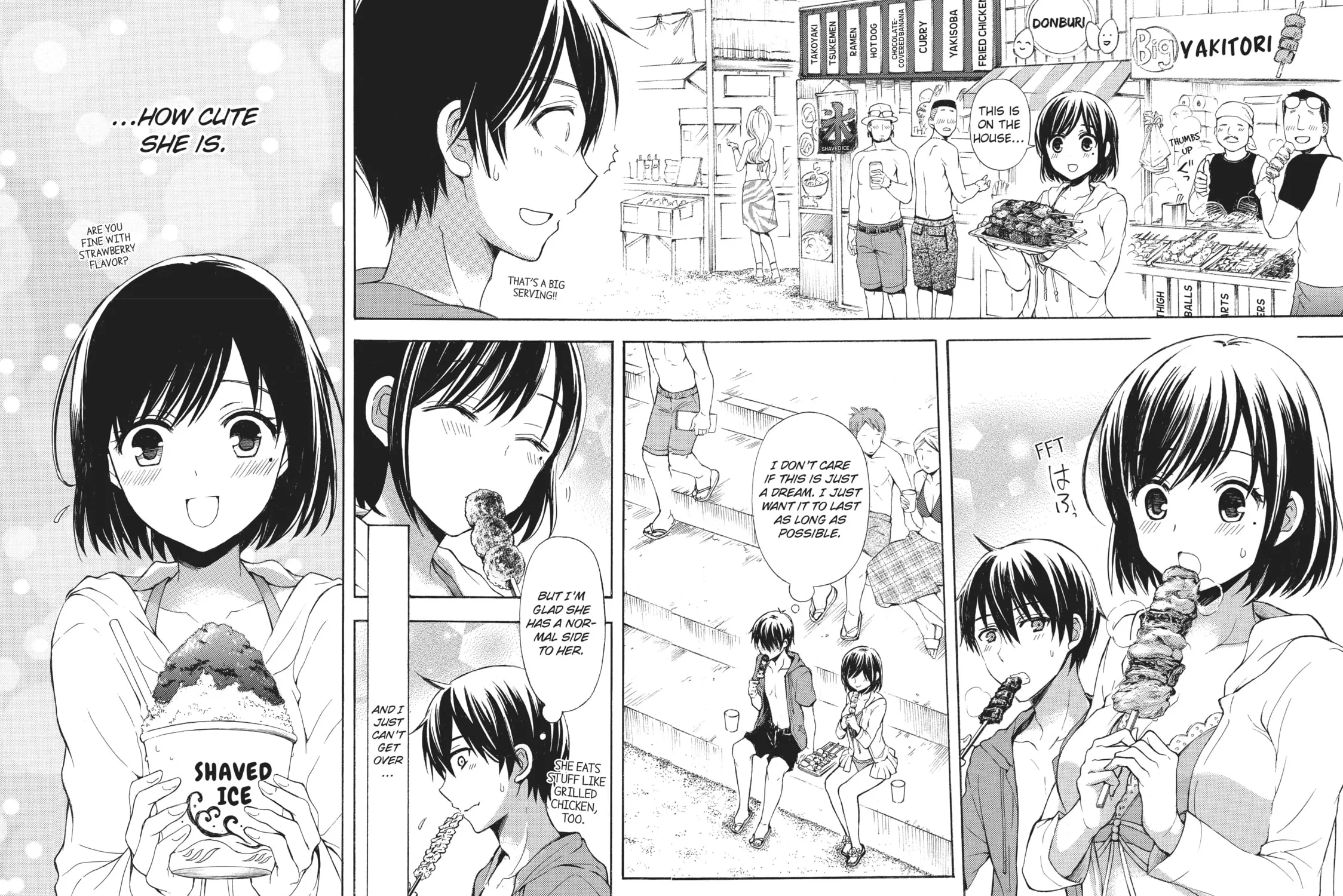 Watari-kun