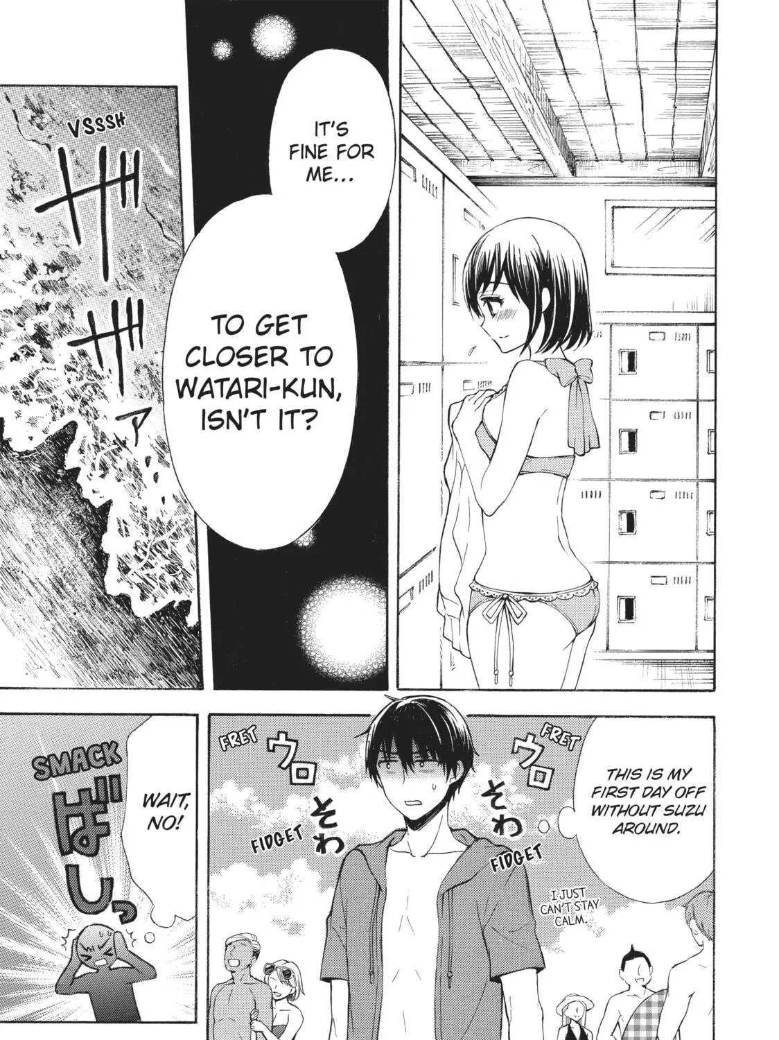 Watari-kun