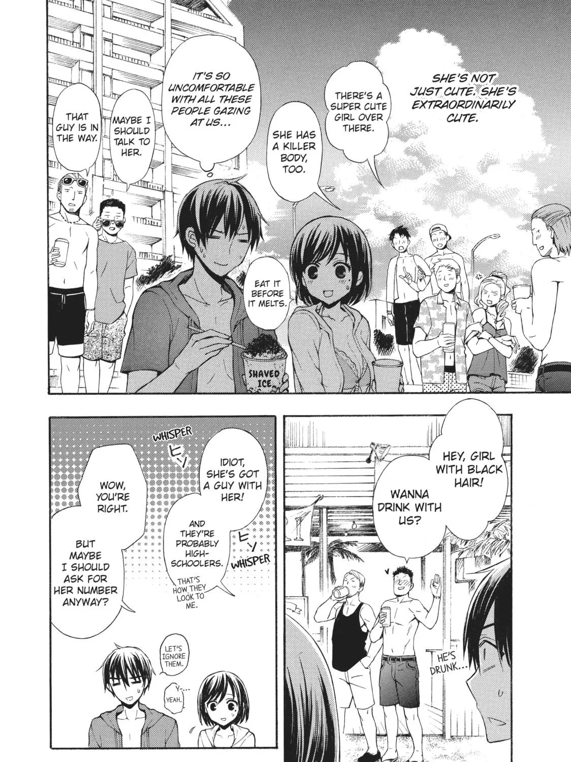 Watari-kun