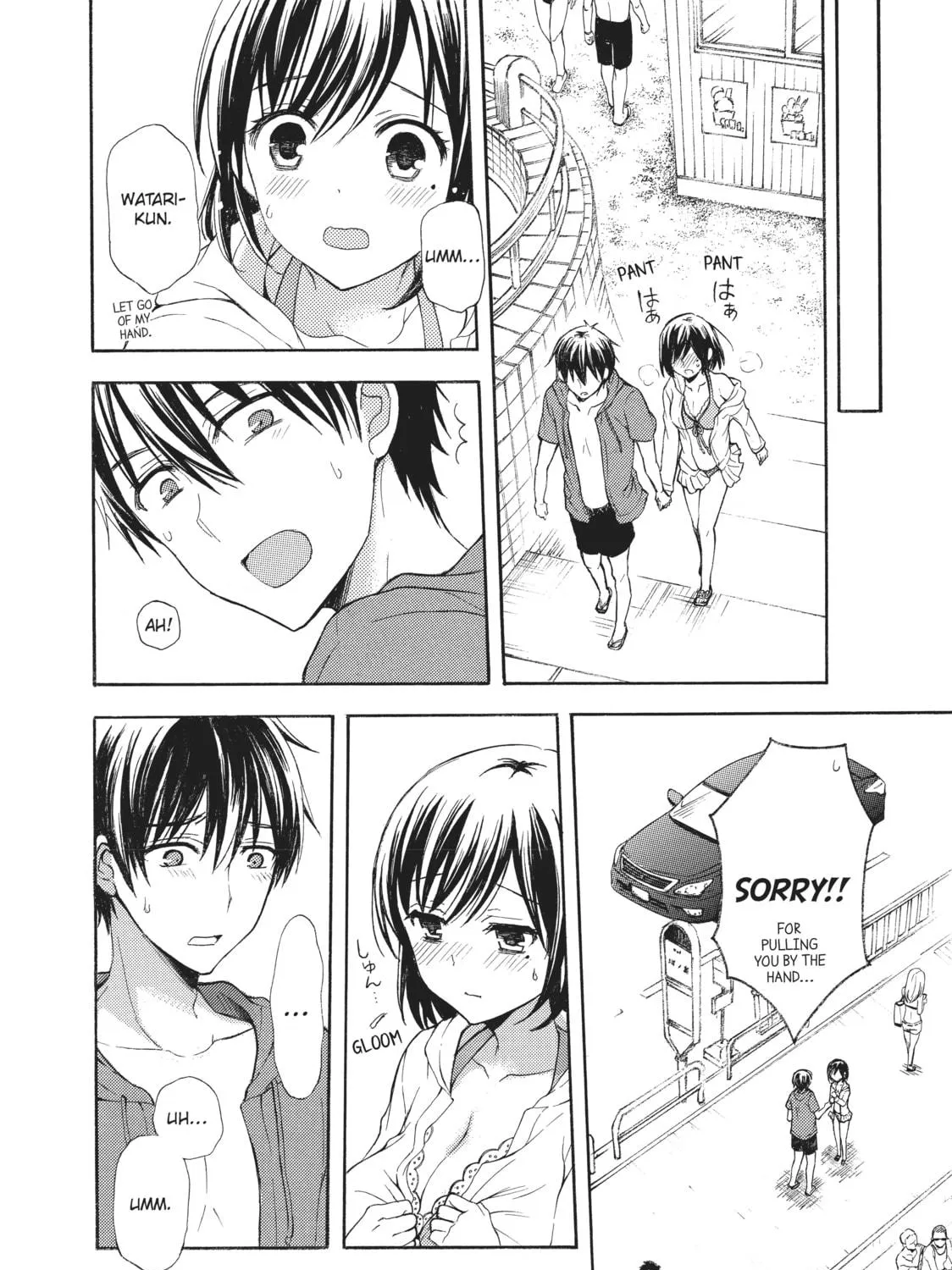 Watari-kun