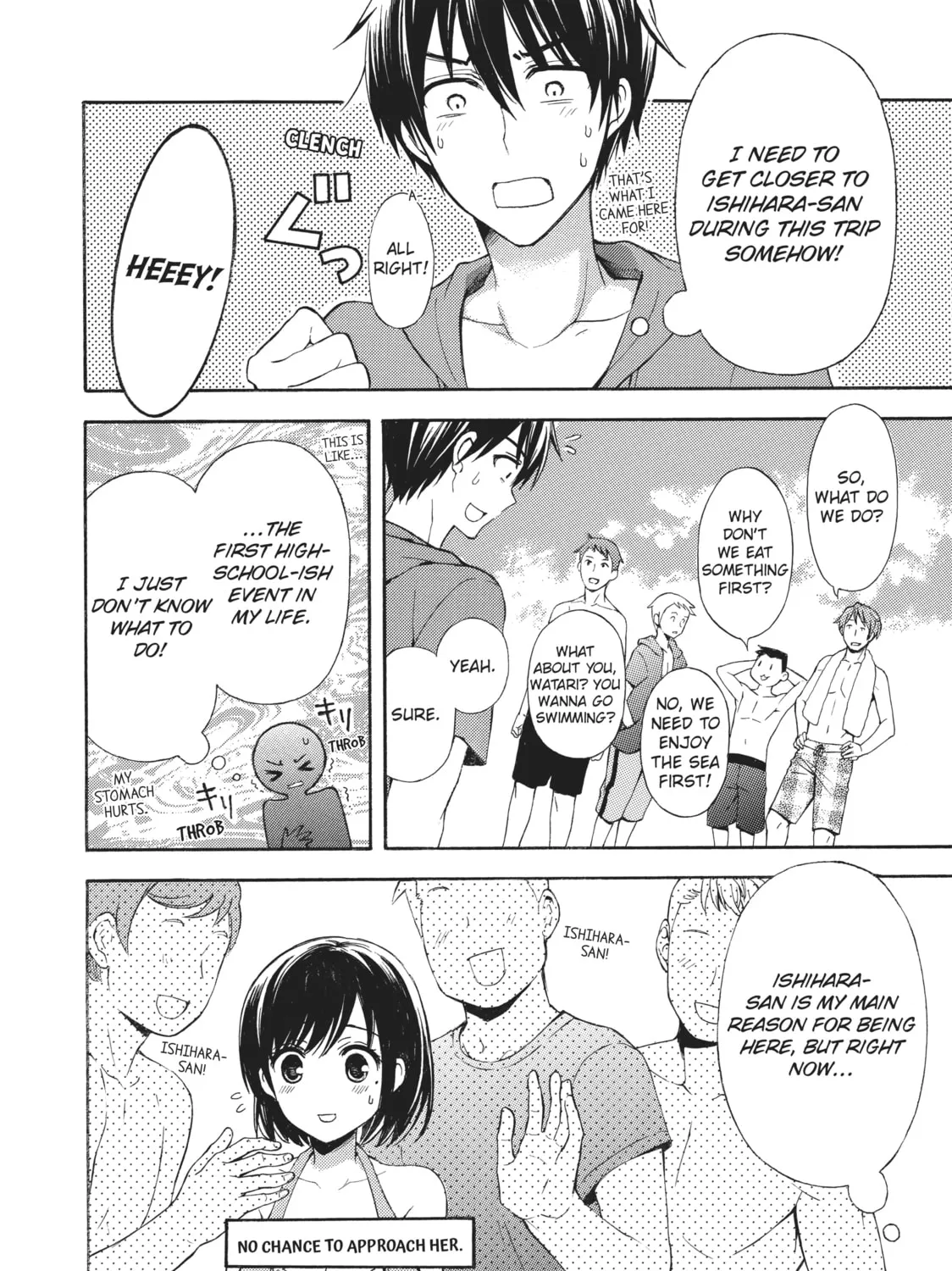 Watari-kun