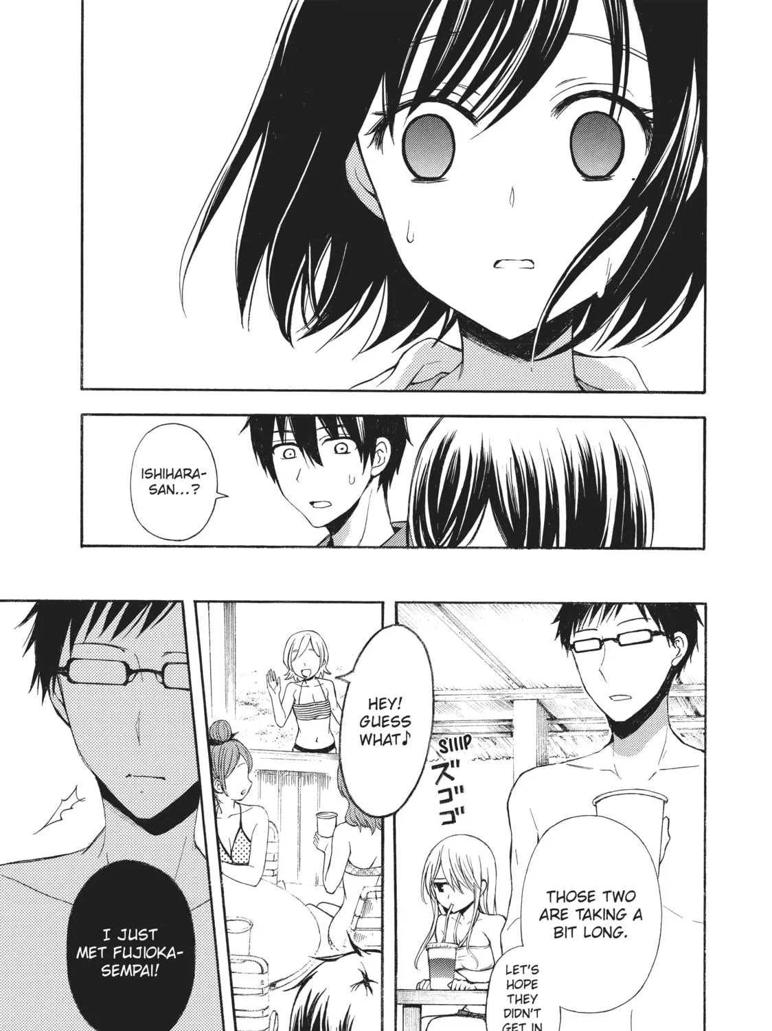 Watari-kun