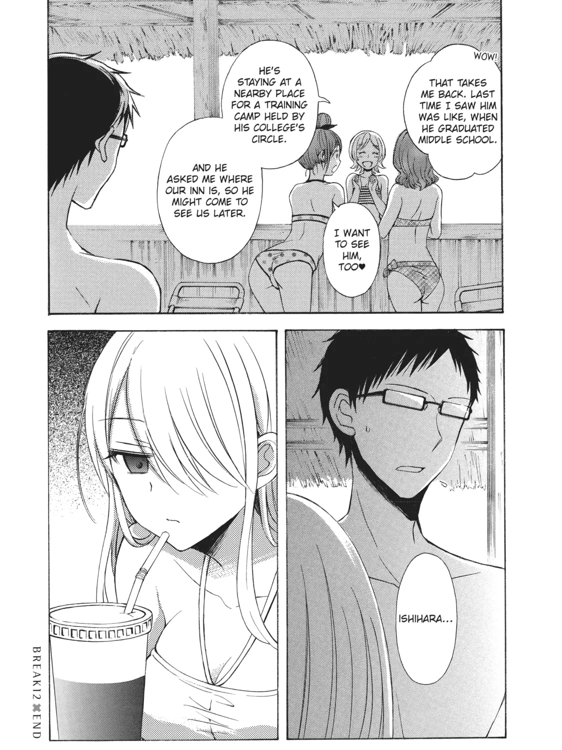 Watari-kun