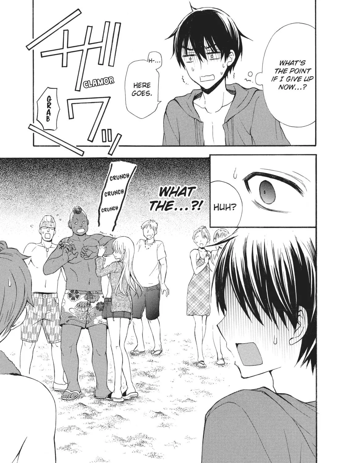 Watari-kun