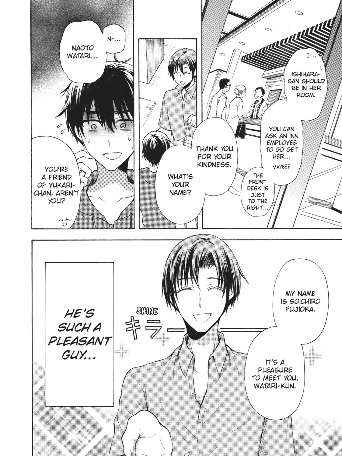 Watari-kun
