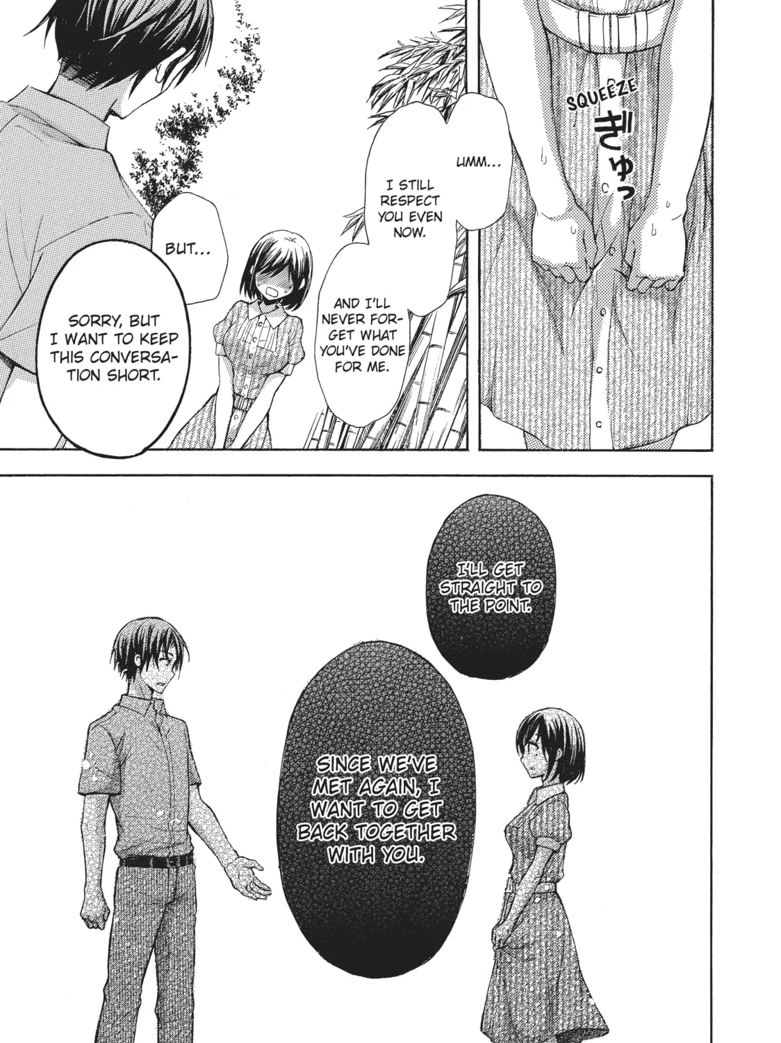 Watari-kun