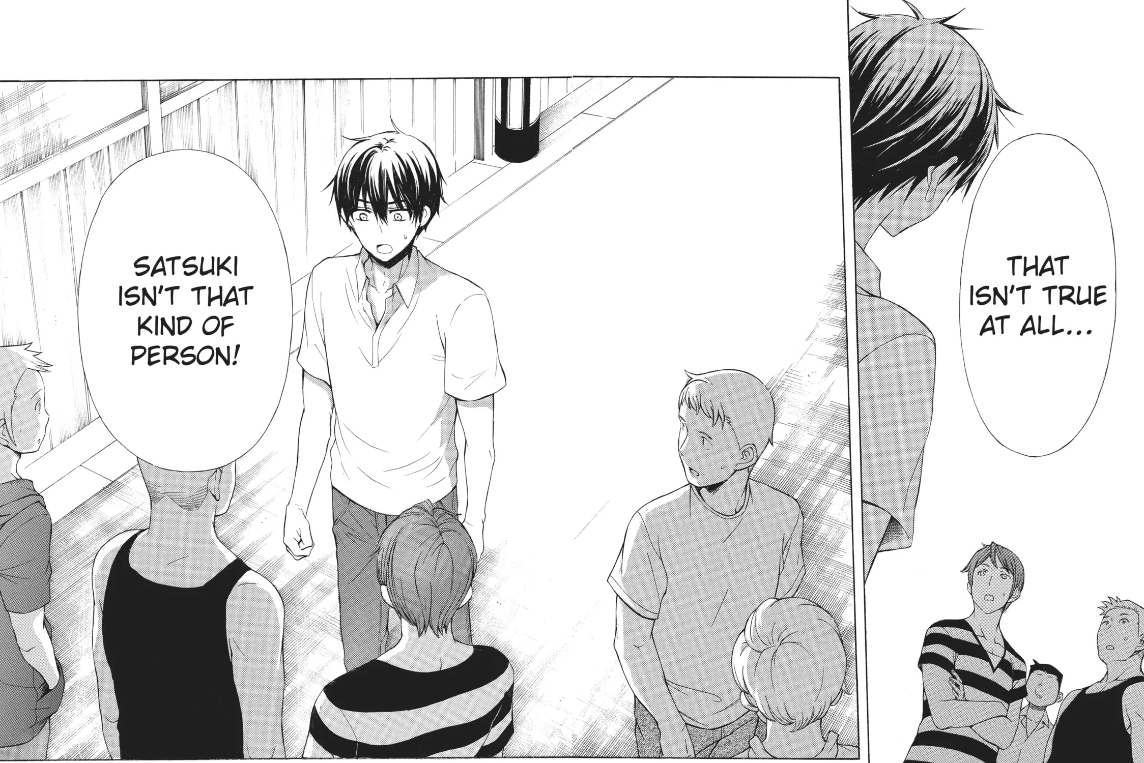 Watari-kun