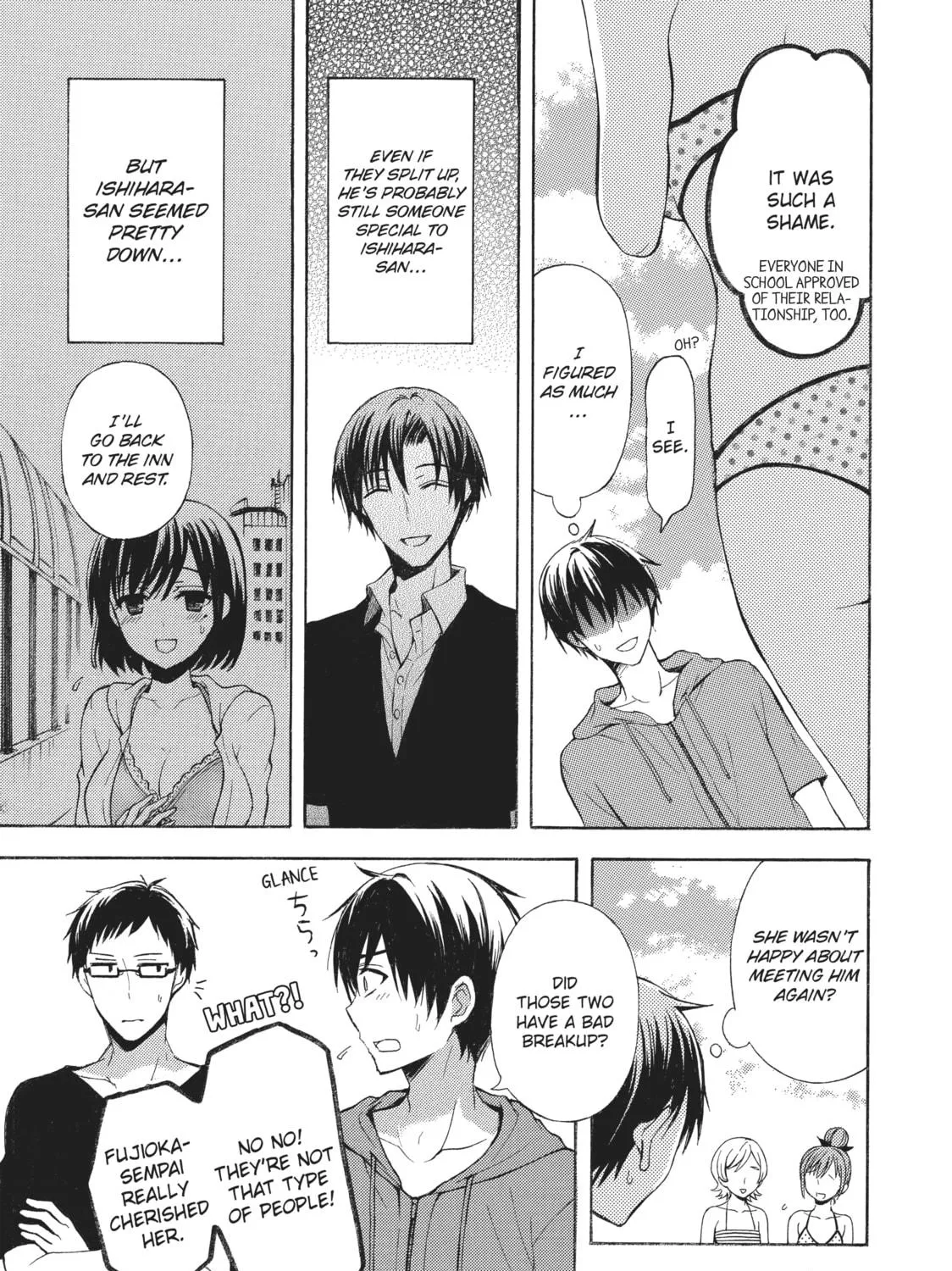 Watari-kun