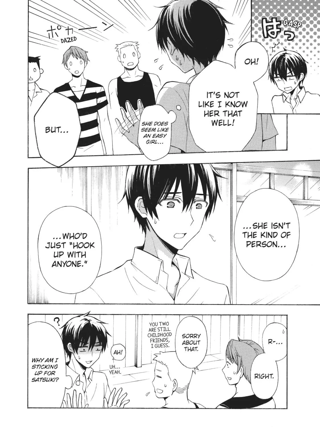 Watari-kun