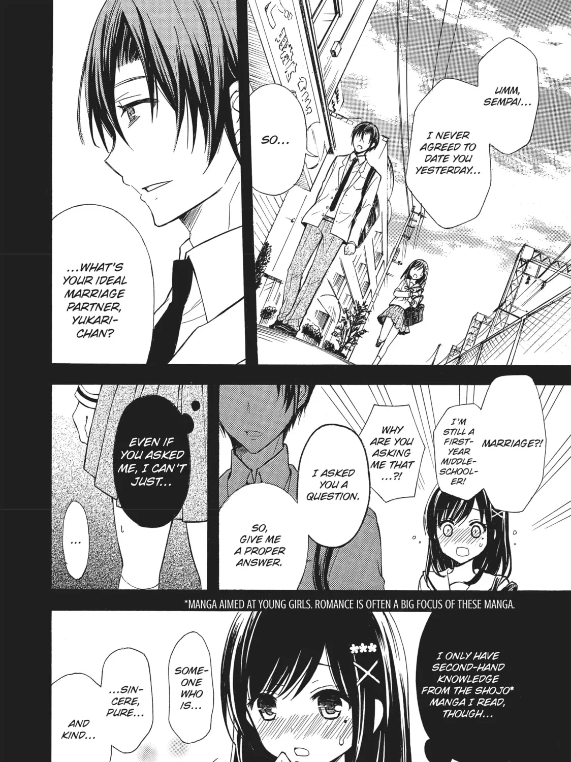 Watari-kun