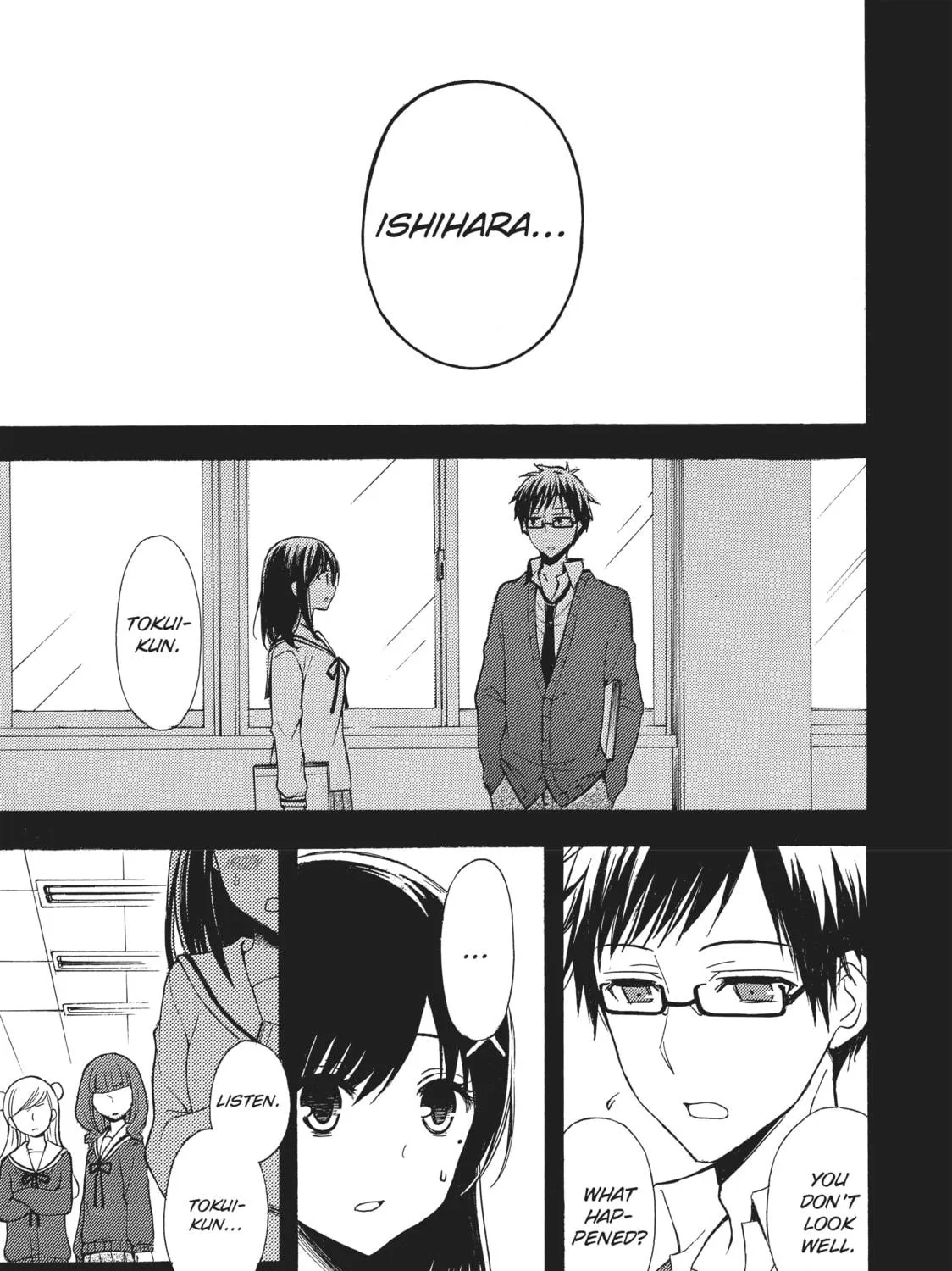 Watari-kun