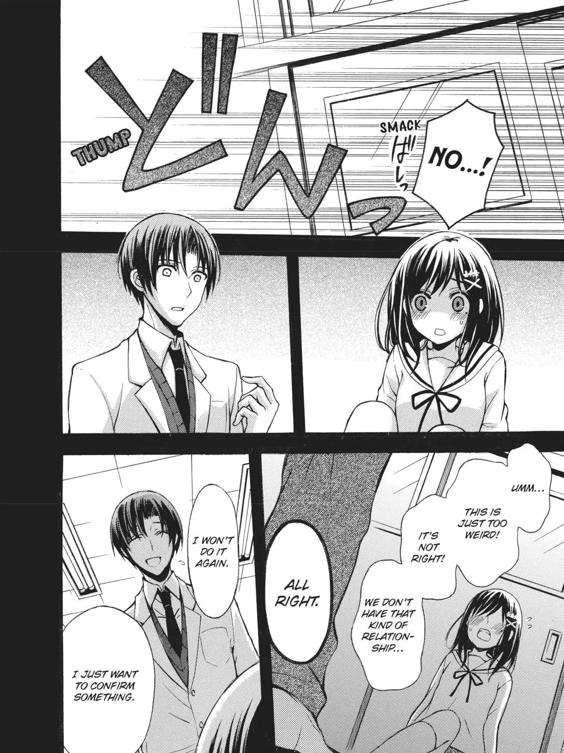 Watari-kun