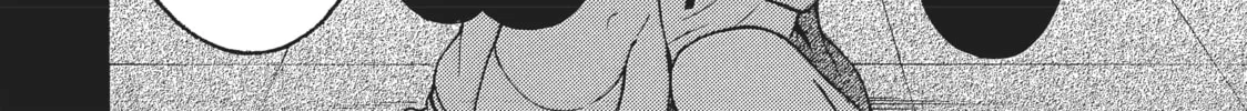 Watari-kun