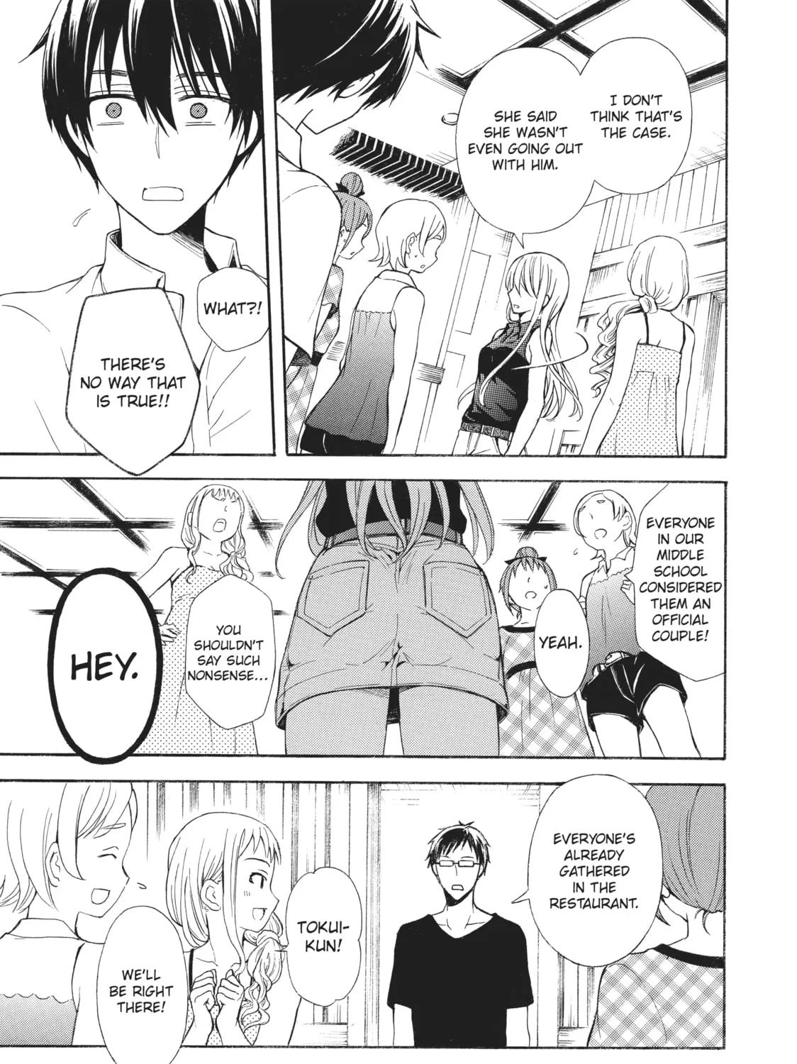 Watari-kun