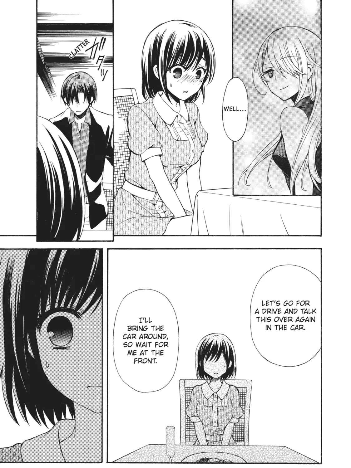 Watari-kun