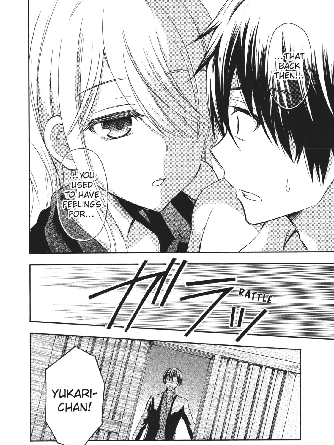 Watari-kun