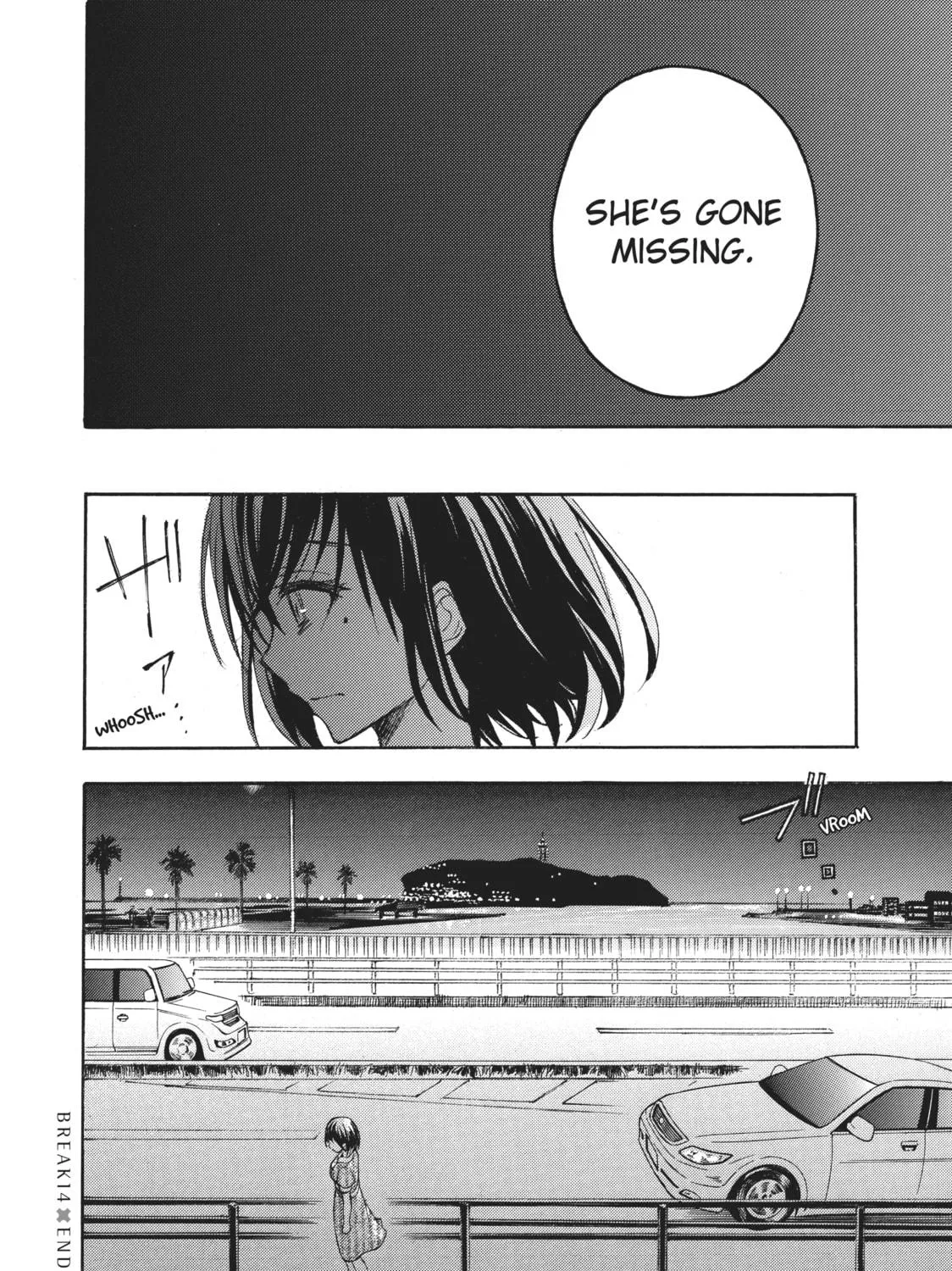 Watari-kun