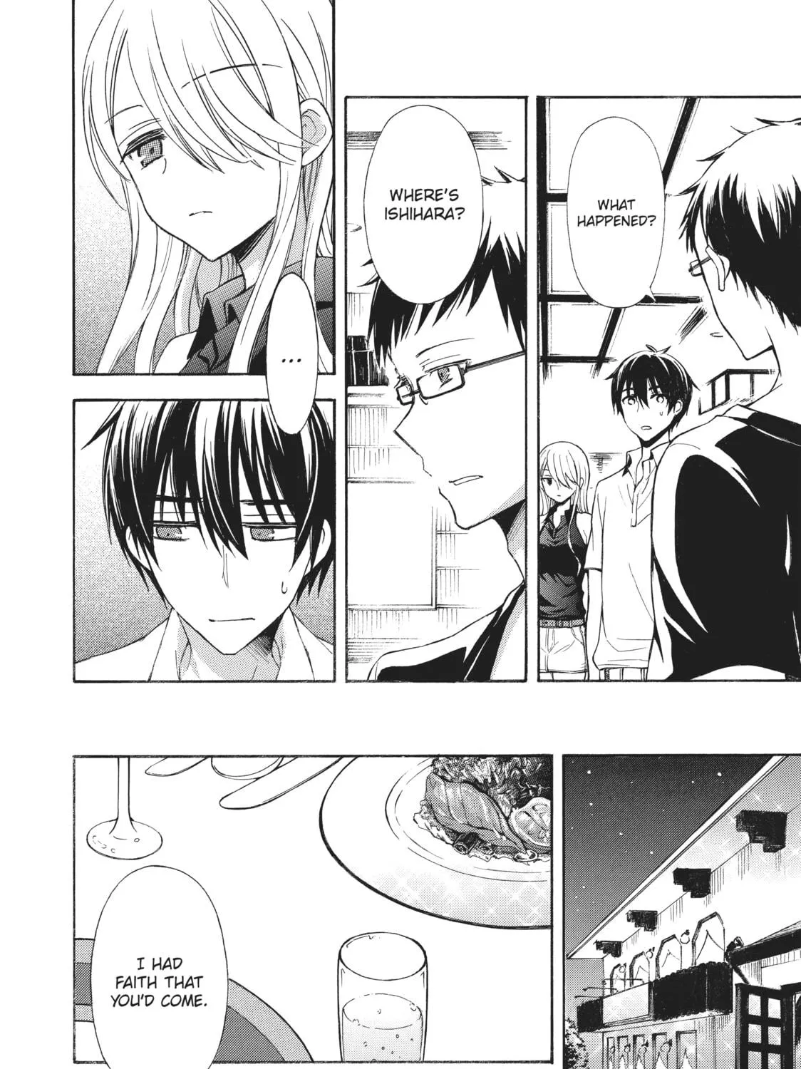 Watari-kun
