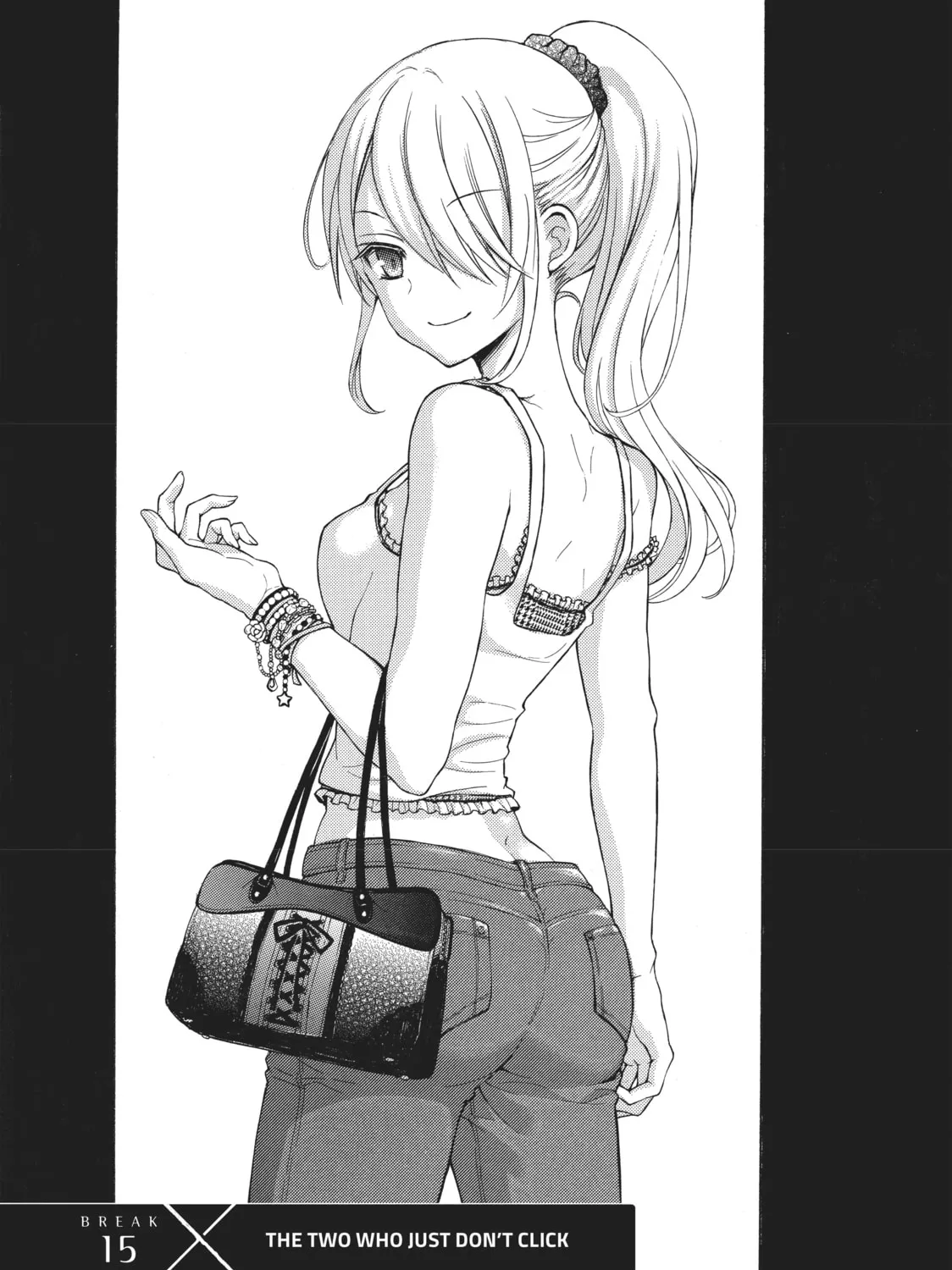 Watari-kun