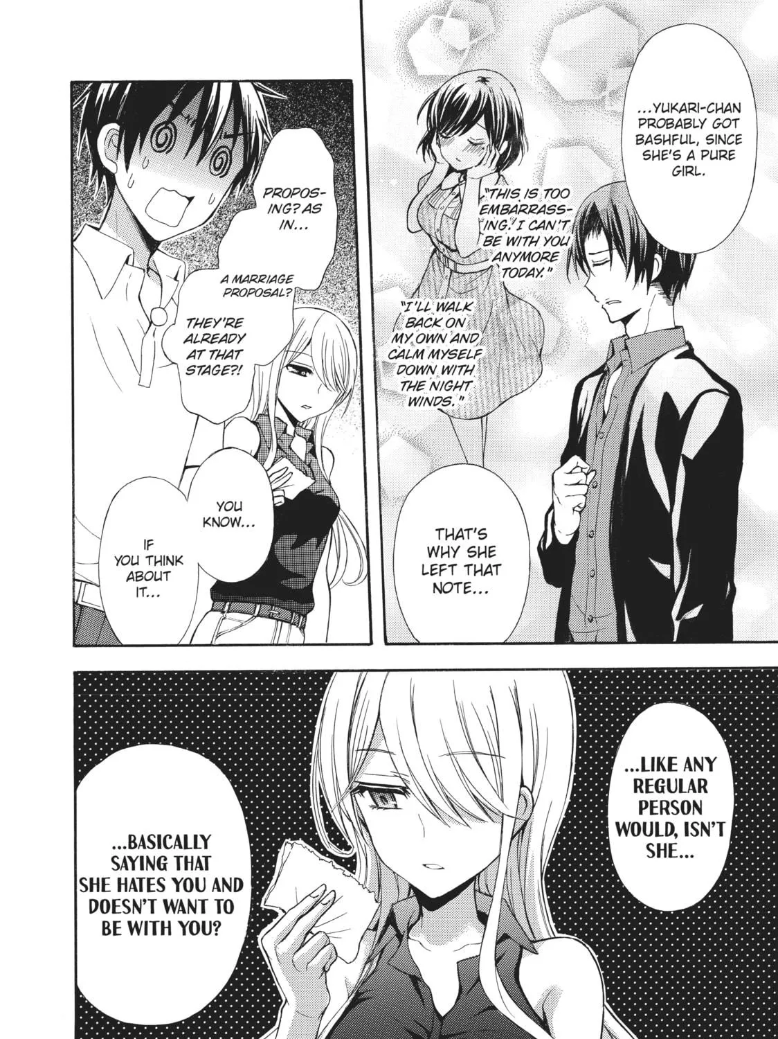 Watari-kun