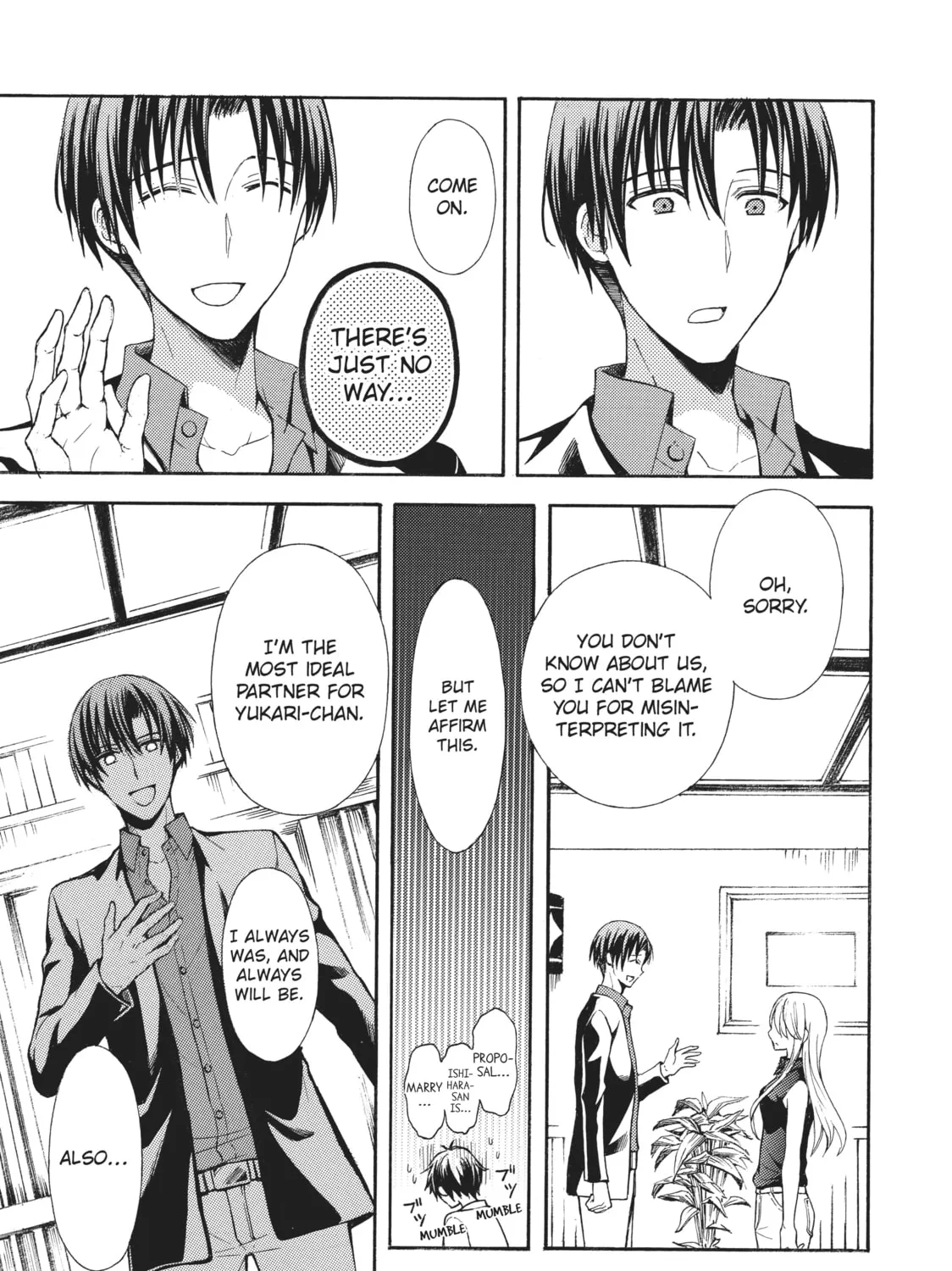 Watari-kun