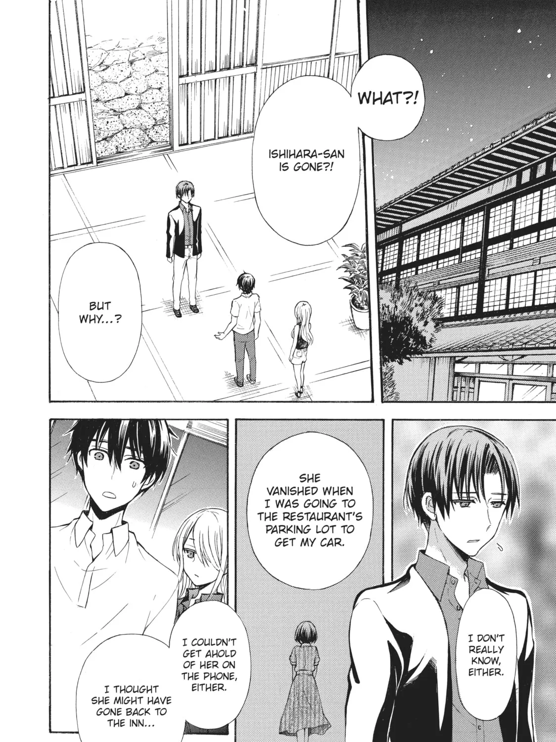 Watari-kun