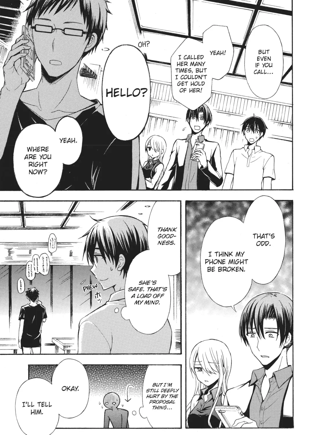 Watari-kun