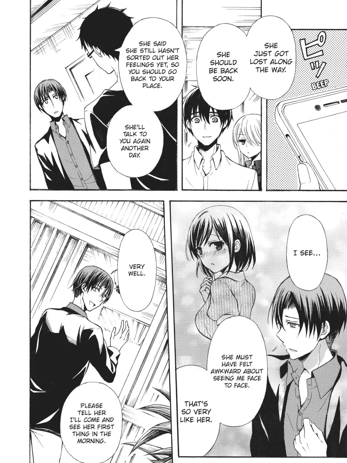 Watari-kun