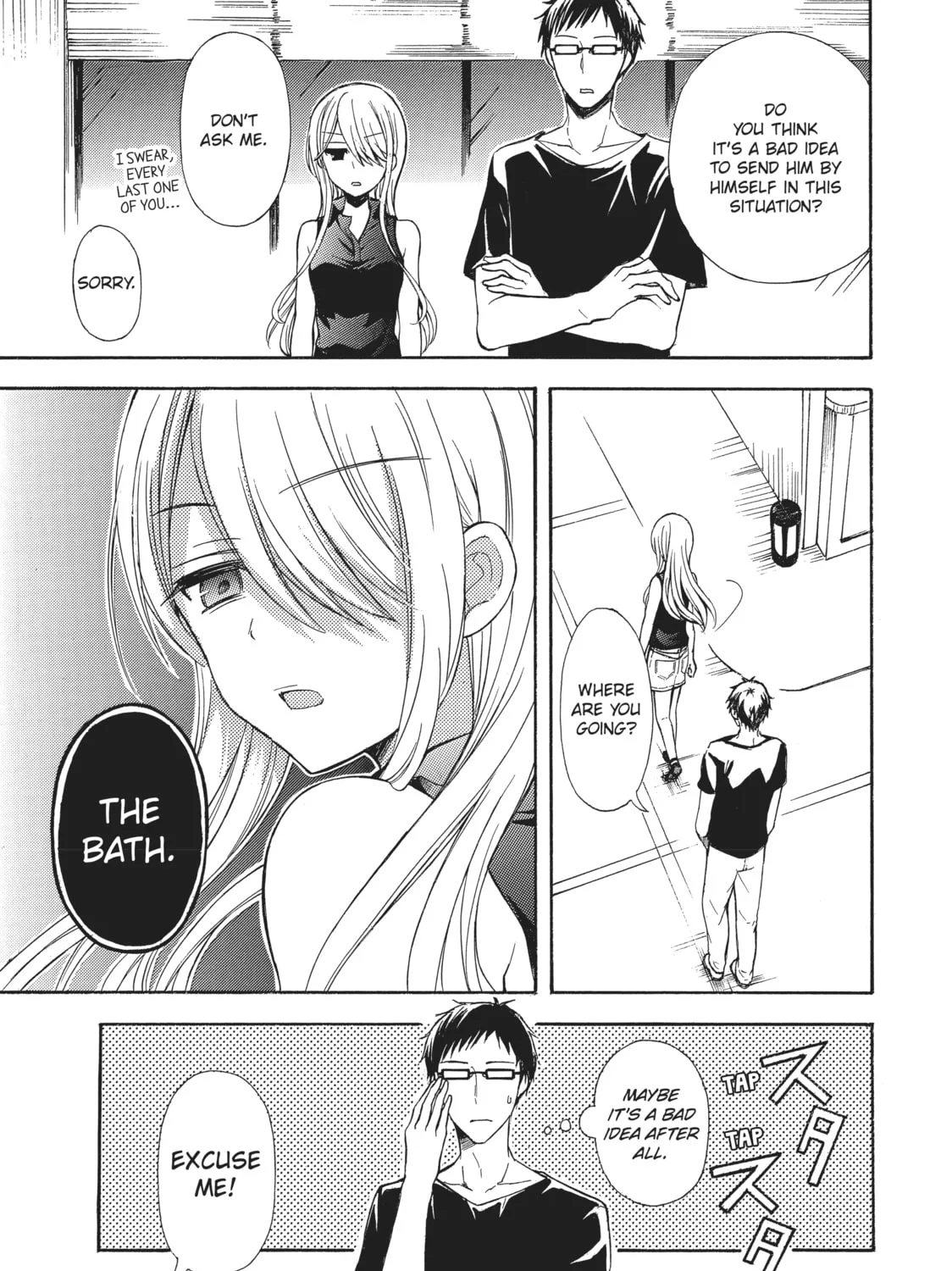 Watari-kun